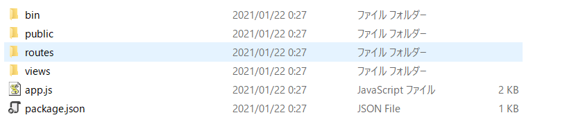 public 
叩 p 
訂 packageJson 
202V01 / 22 0:27 
2021 / 01 / 22 0 : 27 
2021 / 01 / 22 仕 27 
2021 / 01 々 2 [Y-27 
2021 / 01 / 22 027 
2021 / 01 / 22 0:27 
フ ァ イ ル フ ォ ル ダ ー 
フ ァ イ ル フ ォ ル タ - 
フ ァ イ ル フ し タ - 
) ァ イ ル 丿 オ ル タ ー 
第 記 5 朝 フ ァ イ ル 
ON File 
2 KB 