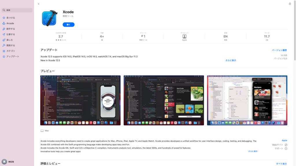 く 
Q 検 索 
Xcode 
開 発 ツ ー ル 
☆ 見 つ け る 
Arcade 
創 作 す る 
1245 件 の 評 価 
マ 仕 事 す る 
4 + 
楽 し む 
☆ ☆ ☆ ☆ ☆ 
Apple 
参 開 発 す る 
ア ッ プ デ ー ト 
器 カ テ ゴ リ 
ア ッ プ デ ー ト 
Xcode 12.5 supports iOS 14 向 iPadOS 14.5 ハ VOS 14 向 watchOS 7.4. and macOS Big Sur 11.3 
New in Xcode 12.5 
プ レ ビ ュ ー 
円 0 ・ ・ 0 ・ 朝 ・ ・ 第 S 響 0 第 ■ 0 
